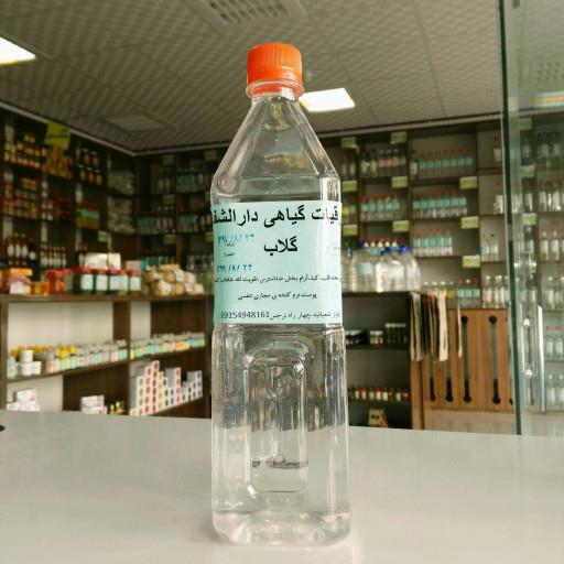 گلاب دو اتیشه سنتی